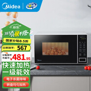 美的（Midea）微波炉烤箱一体机微烤一体变频双模式彩屏一级能效20升23升微波炉光波炉大容量平板轻音低噪 【20升转盘式变频微波炉一级能效】国补