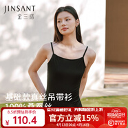 金三塔真丝吊带背心女100%桑蚕丝针织纯色内衣上衣 黑色 XL