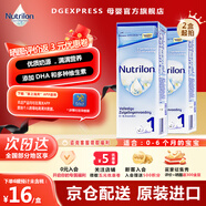 诺优能（Nutrilon）经典版原装进口诺优能婴幼配方奶粉试用装1段适合0-6月67.8g/盒 牛栏1段试用装26年6月到期