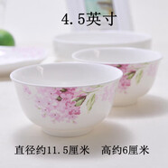 山头林村骨瓷碗吃饭碗4个家用小碗好看的碗简约防烫餐具创意网红陶瓷碗 紫丁香_4.5英寸_金钟碗_4个