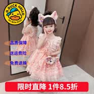 G.duck童装洛丽塔公主裙女童连衣裙夏季蓬蓬裙儿童衣服星黛露春秋礼服裙 8821单件粉色裙子【夏款】 90 尺码1~2岁【 80-90cm】