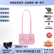 香奈儿（CHANEL）26P JENNIE同款口盖包 做旧金标双C手提单肩包 小牛皮女包 送礼 桃红色小号AP5068-B23483-U8384