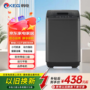 韩电（KEG）洗衣机全自动波轮迷你小型浸泡洗脱一体家用宿舍租房神器大容量下排水 波轮 8.5kg 官方推荐