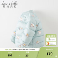 戴维贝拉（DAVE＆BELLA）轻薄儿童羽绒服女童外套男童衣服宝宝婴幼儿小童羽绒内胆男孩冬装 绿底印花 120 cm（建议身高110-120cm）