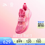 安踏（ANTA）【凯里·欧文同款】KAI 1 欧文一代丨氮科技实战低帮篮球鞋男女 果冻 (112611113F-13) 43 (男9.5码)