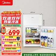 美的（Midea）88L两门小冰箱白色迷你冰箱租房宿舍办公室小型家用双温可冷冻冷藏节能BCD-88CM
