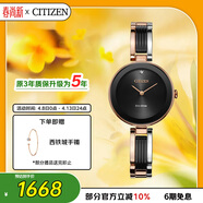 西铁城（CITIZEN）手表女日韩表光动能黑色表盘钢带时尚学生送女友礼物EX1536-55E