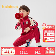 巴拉巴拉童装儿童套装男童女童长袖春秋季2025宝宝撞色针织潮208125104203