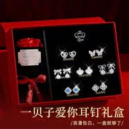 缔晶一周925纯银针耳钉礼盒新款耳饰轻奢耳环情人节生日礼物送女友