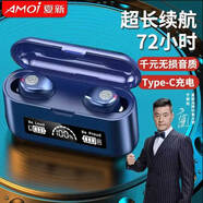 夏新（Amoi）6.0蓝牙耳机无线双耳迷你入耳式耳塞运动音乐蓝牙耳机手机通用 f9r 限定版深蓝【三屏高清数显】