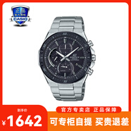 卡西欧（CASIO）男表男款男士手表海神青少年中学生考试手表指针表品牌名表礼物 EFS-S560YDB-1APR