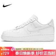 耐克NIKE男空军一号AF1 运动鞋CW2288-111白40