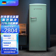 grossag复古时尚彩色单门冰箱 225升家用办公室宿舍冰箱冷藏冷冻节能个性冰箱 戈尔韦绿