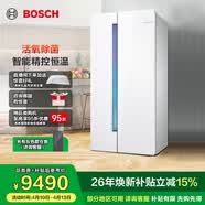 博世（BOSCH）冰箱家用637L大容量双开门对开门变频电冰箱 活氧除菌净味 双循环制冷 智能精控恒温 语音控制 炫彩白（K6A99V120C）