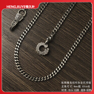 恒久叶夔龙纹链丨青炙原创古巴链扁链黄铜白铜项链复古国风潮挂坠太角链 夔龙纹白铜扣钛钢链-60cm总长