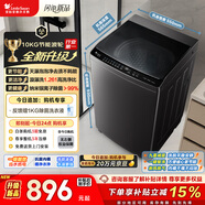 小天鹅（LittleSwan）波轮洗衣机小型全自动家用 10KG TB10V28T 以旧换新 京东自营 一级能效 宿舍租房神器