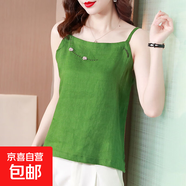 棉麻小背心吊带女士春装2026新款夏西装西服外穿内搭上衣打底小衫 绿色 XL  （120-130斤）