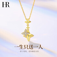 HR赫莲娜幸运星2026新款项链女原创设计星星轻奢生日送女友节礼物   星星幸运星项链黄金色【礼盒】