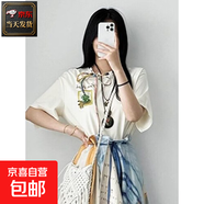 夏日ootd独特小众穿搭套装艺术风油画裙文艺复古半身裙短袖上衣女 上衣 【高品质】 L 【建议100-120斤】
