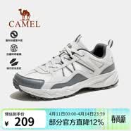 骆驼盘龙户外登山鞋防水防滑耐磨徒步鞋透气缓震运动鞋越野跑鞋 35182-1 莲子白/碳灰 男 透网版 38