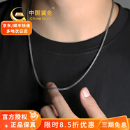 中国黄金蛇骨链S925银项链男士加长瓜子素链锁骨链送男女生礼物 【肖邦项链】 链长55cm