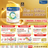 美素佳儿（Friso）港版皇家美素佳儿3段 (1-3岁) 幼儿配方奶粉800g/罐 HMO配方