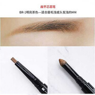 凯朵（KATE）日本凯朵kate眉笔眉粉立体双效双头二合一br3扁头芯br5防水持久 BR1_浅咖色扁平芯+眉粉 0.5g