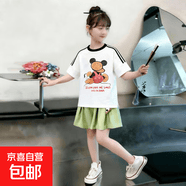 纯棉女童夏季薄款套装韩版宝宝短袖运动短裙裤撞色T恤两件套童装 白色T恤+裙裤 160 cm