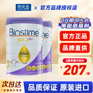 合生元(BIOSTIME) 澳洲版合生元婴幼儿配方奶粉 800g JD保税仓配送 3段 金装羊奶粉* 2罐