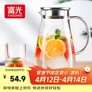 富光玻璃杯带把家用冷水壶耐热 2L大容量凉水壶玻璃耐冷水壶