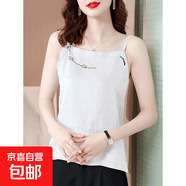 棉麻小背心吊带女士春装2026新款夏西装西服外穿内搭上衣打底小衫 白色 2XL  （130-140斤）