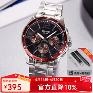 卡西欧（CASIO）手表男 商务休闲简约 指针 防水石英男表学生表考试表 MTP-1374D-5A
