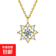 莫桑石S925纯银太阳花项链女日韩简约吊坠锁骨链同款饰品配饰 太阳花项链(黄金色) 50分莫桑钻