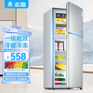 志高双门冰箱小型出租房宿舍双开门冷藏冷冻一级能效家用大容量办公室电冰箱微霜二门 一级能效-156L净味款【冷冻二层 冷藏四层】