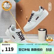 鸿星尔克板鞋男鞋春夏新款潮流厚底休闲百搭小白鞋学生运动鞋子丨春辰