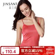 金三塔真丝吊带背心女100%桑蚕丝针织纯色内衣上衣 西瓜红 M