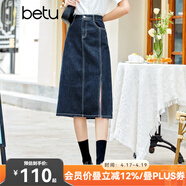 betu百图女装牛仔半身裙高腰A字修身包臀女式中长款裙子2107T46 牛仔色 S