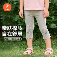 贝瑞加（Babyprints）儿童打底裤女童夏季安全裤棉质薄款外穿裤子柔软七分休闲裤 灰130