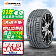 韩泰轮胎 Ventus S1 evo2 K117 防爆胎245/45R19 98Y适配奔驰S宝马74 全新轮胎