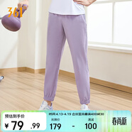 361°运动裤子女春夏季休闲束脚裤跑步健身冰丝防晒九分裤662414714H-3