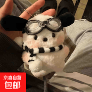 帕恰狗毛绒玩偶小挂件钥匙扣可爱公仔少女心书包挂件卡通情侣礼物 飞行员帕恰狗