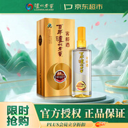 泸州老窖 窖龄60年 浓香型白酒 52度500ml 单瓶装