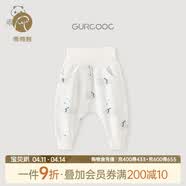 乖奇熊婴儿纯棉睡裤子春秋季1岁秋裤男女宝宝高腰护肚哈伦大PP裤休闲裤