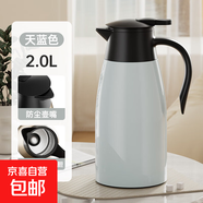 304不锈钢保温水壶热水瓶家用商用防烫双层保温杯保温壶 崭新蓝【防烫+防尘盖】2L 特厚304钢【真空超长保温】
