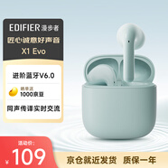 漫步者（EDIFIER）X1 Evo 真无线蓝牙耳机 蓝牙6.0 翻译机 适用苹果华为小米OPPO手机 青绿