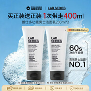 朗仕男士多功能洁面200ml*2 洗面奶清洁控油收缩毛孔教师节礼物