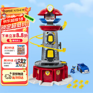 汪汪队立大功（PAW PATROL）汪汪队玩具超能总部基地救援瞭望塔台含阿奇警车男女孩生日礼物