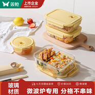 双枪玻璃饭盒微波炉加热专用碗上班族带饭餐盒保鲜便当盒分隔水 暖阳饭盒【双格】约900ml