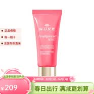 欧树（Nuxe）NUXE欧树 眼霜 补水保湿舒缓眼霜15ml