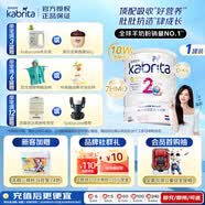 佳贝艾特港版金装悦白新升级7HMO婴幼儿进口羊奶粉2段800g6-12月DHA+A2